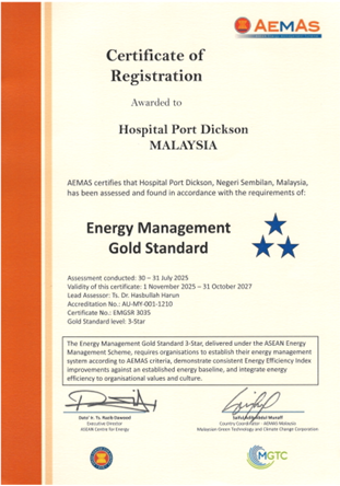 Sijil AEMAS 3 Star